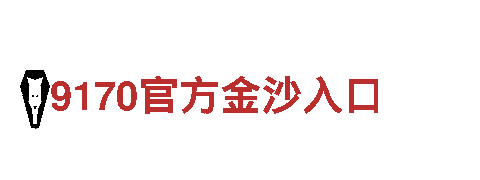 火爆游戏广告公司博奥体育平台靠不靠谱，专注创意营销